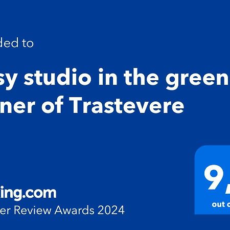 Cosy Studio In The Greenest Corner Of Trastevere Roma Exterior foto